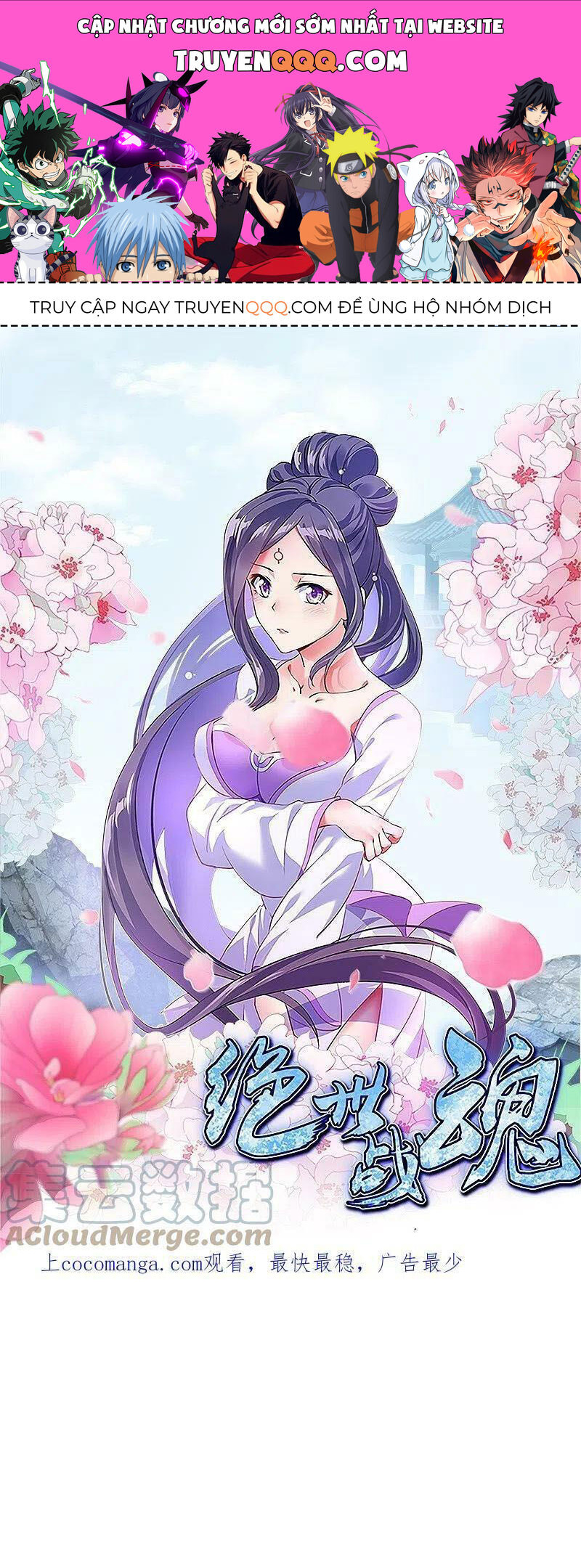 Chiến Hồn Tuyệt Thế Chapter 522 - 1