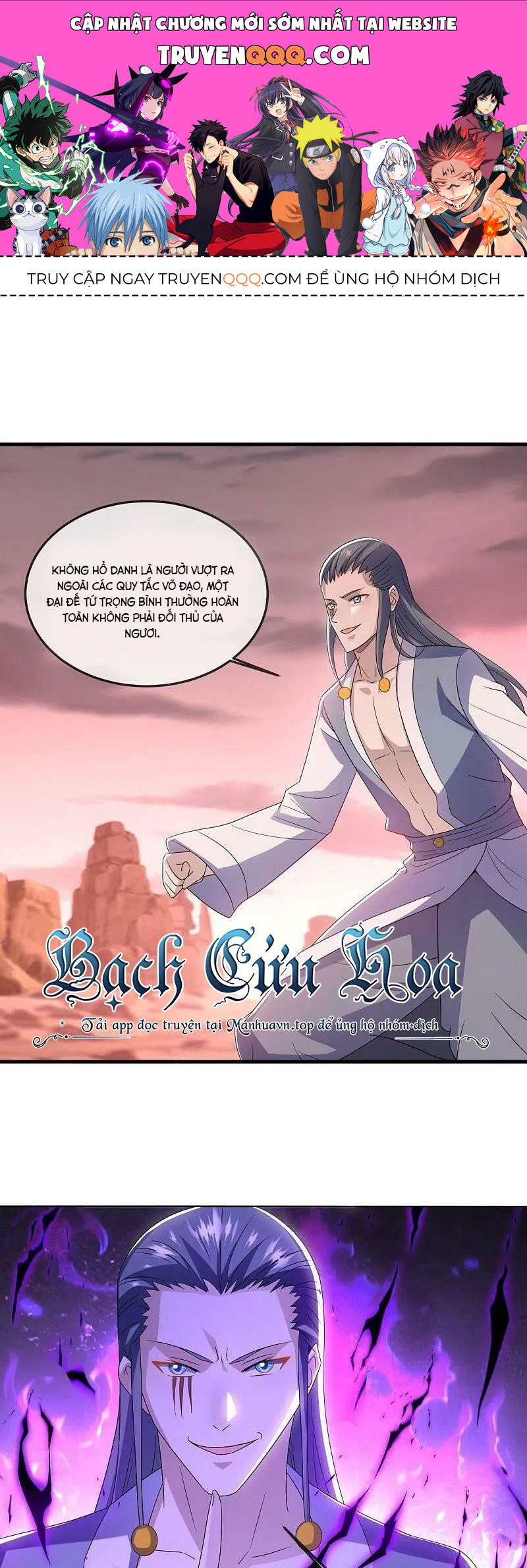 Chiến Hồn Tuyệt Thế Chapter 523 - 1
