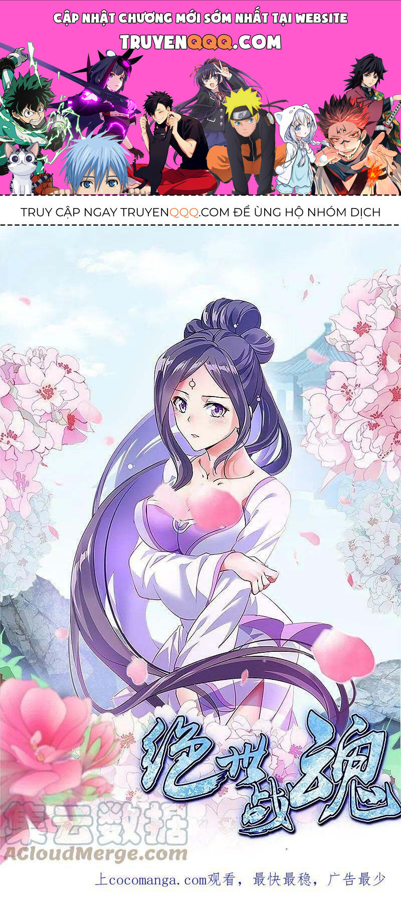 Chiến Hồn Tuyệt Thế Chapter 528 - 1