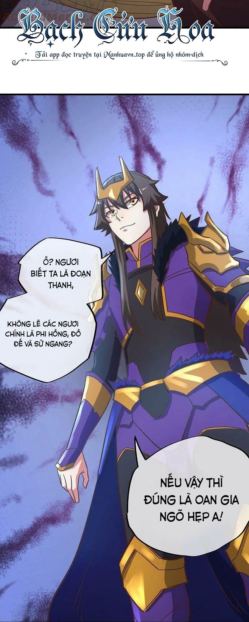 Chiến Hồn Tuyệt Thế Chapter 530 - 30