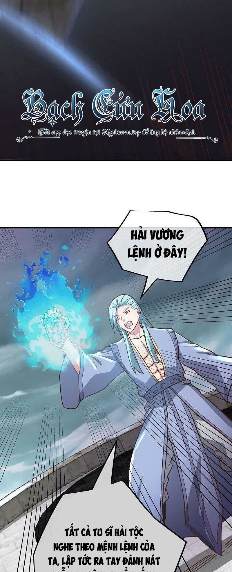 Chiến Hồn Tuyệt Thế Chapter 530 - 6