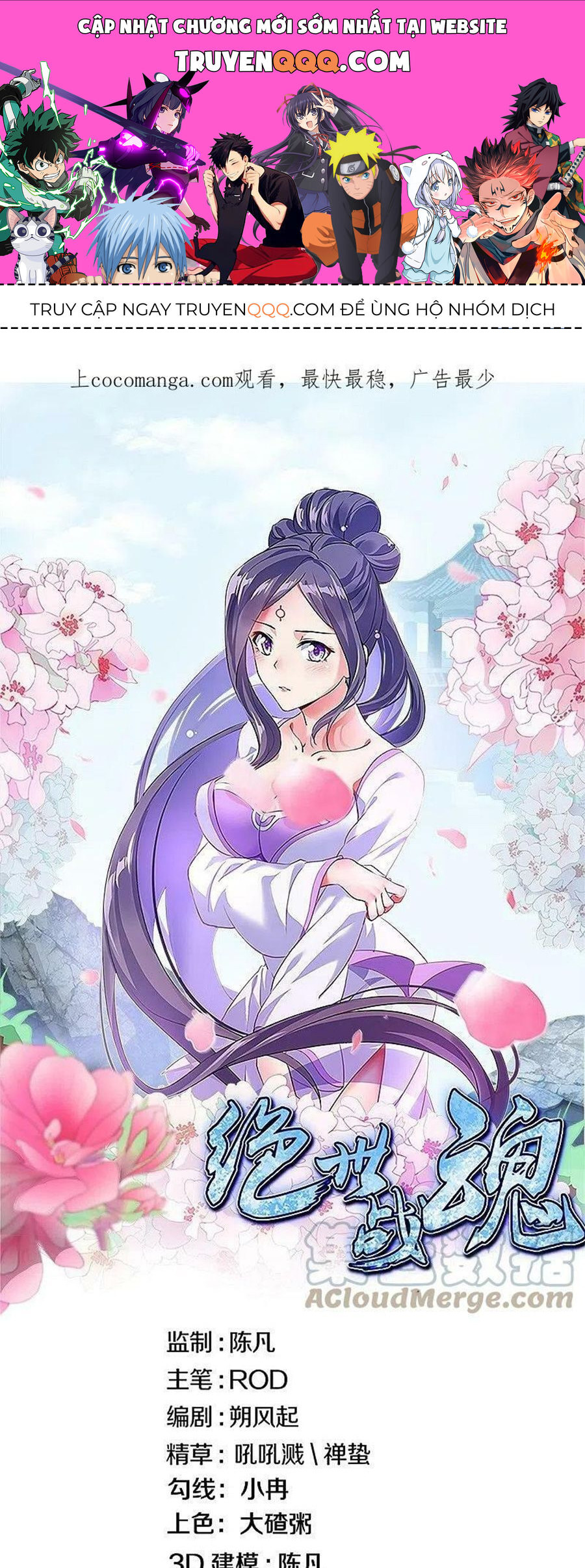 Chiến Hồn Tuyệt Thế Chapter 531 - 1