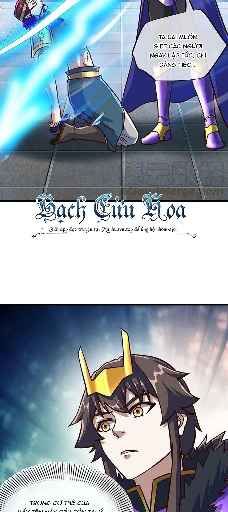 Chiến Hồn Tuyệt Thế Chapter 531 - 14