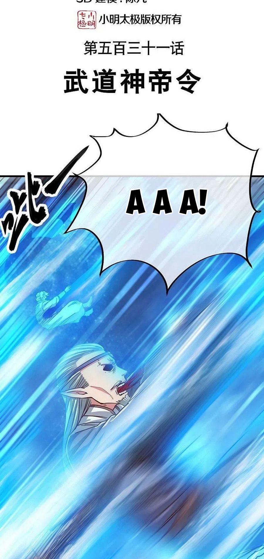 Chiến Hồn Tuyệt Thế Chapter 531 - 2