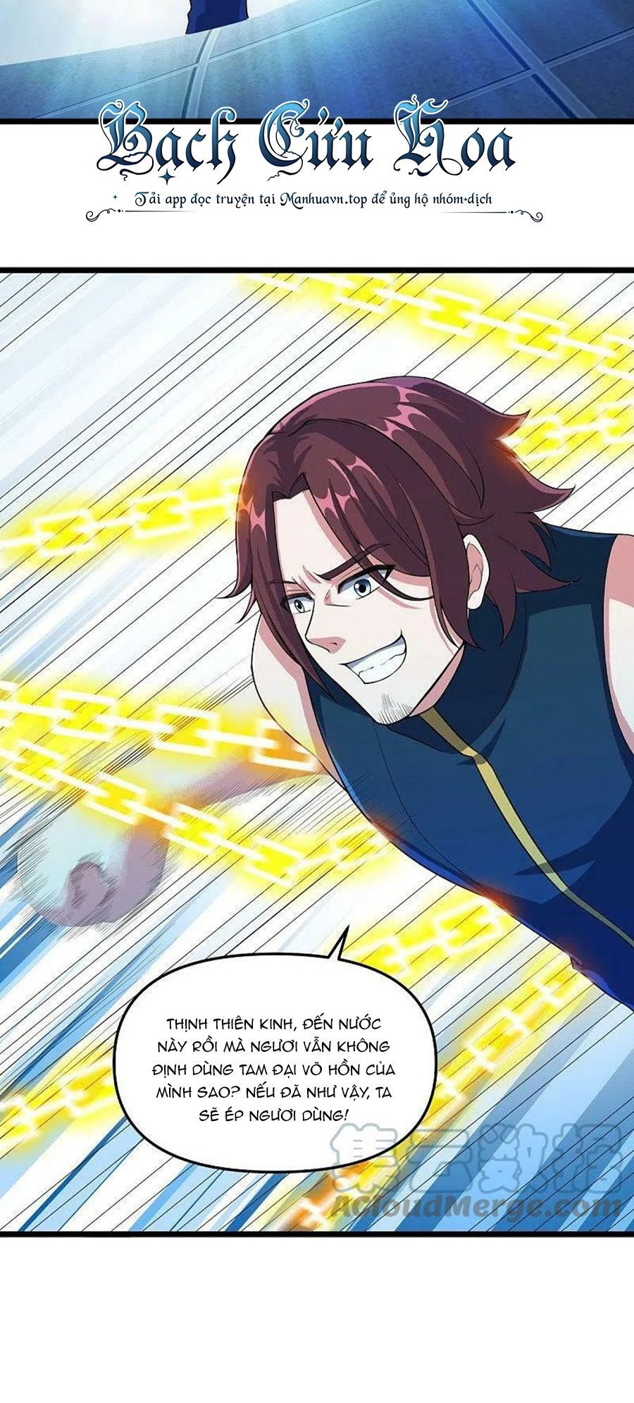 Chiến Hồn Tuyệt Thế Chapter 531 - 33