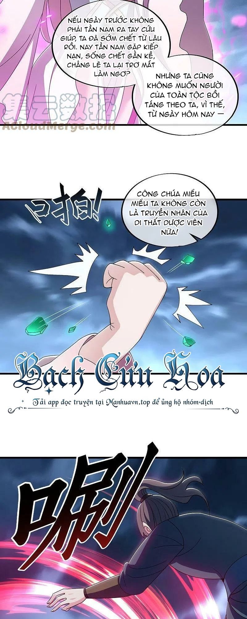 Chiến Hồn Tuyệt Thế Chapter 533 - 17