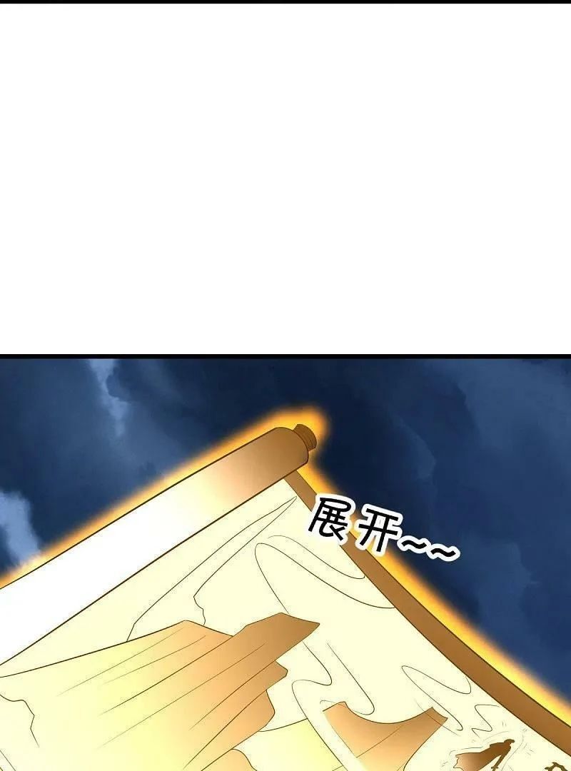 Chiến Hồn Tuyệt Thế Chapter 535 - 30