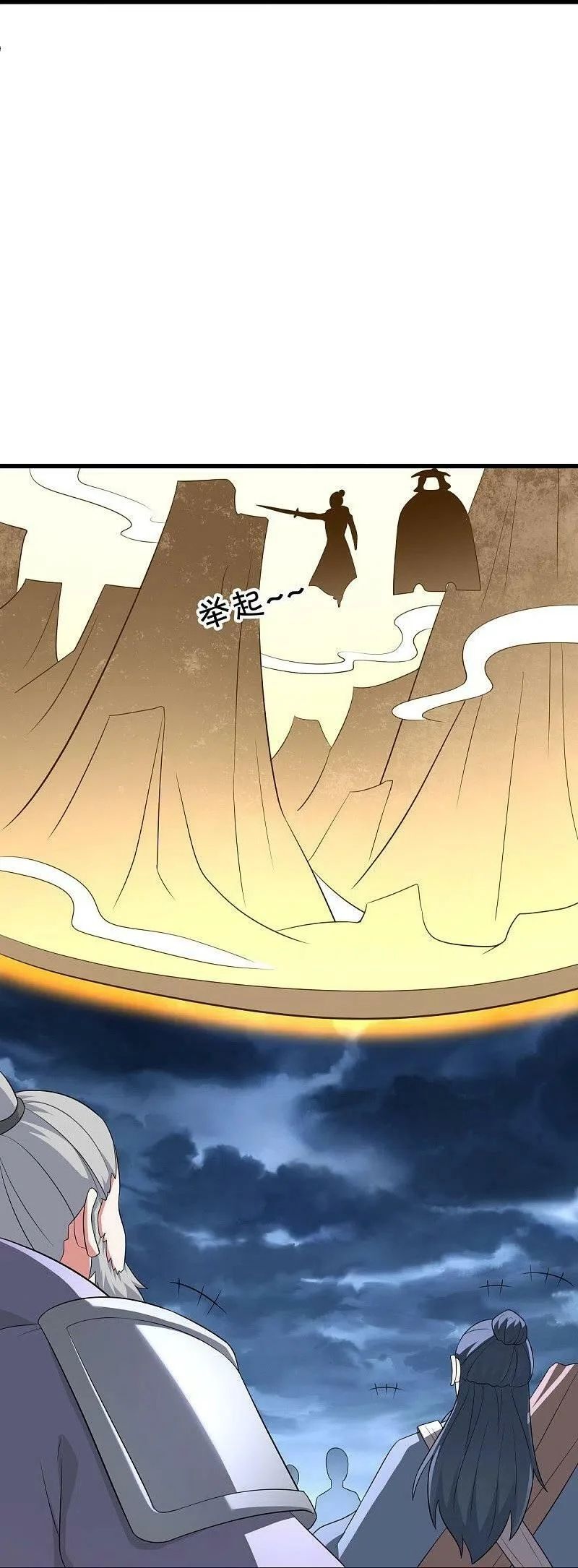 Chiến Hồn Tuyệt Thế Chapter 535 - 37