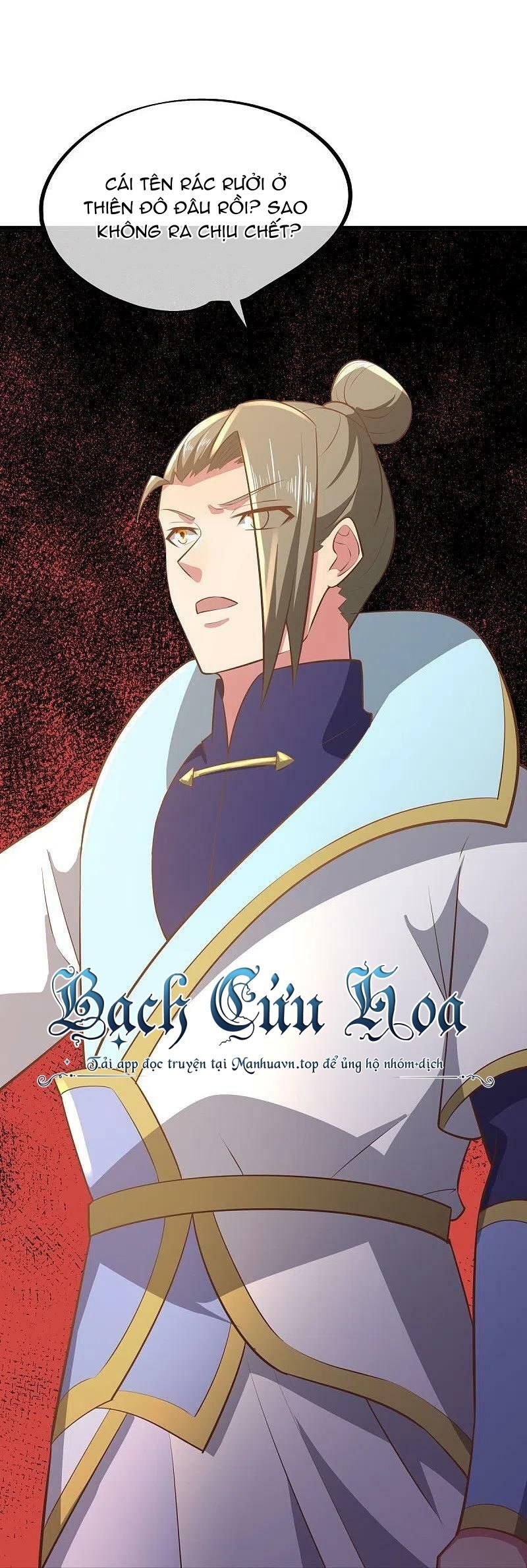 Chiến Hồn Tuyệt Thế Chapter 535 - 43