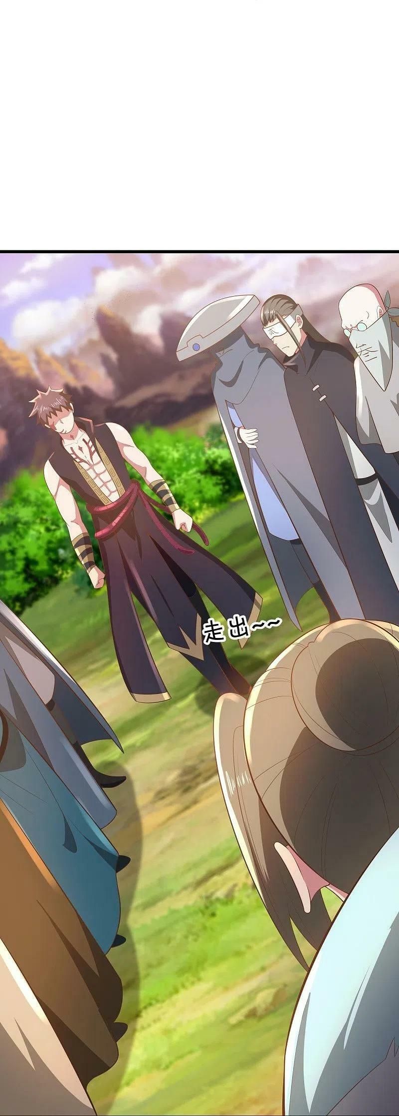 Chiến Hồn Tuyệt Thế Chapter 535 - 45