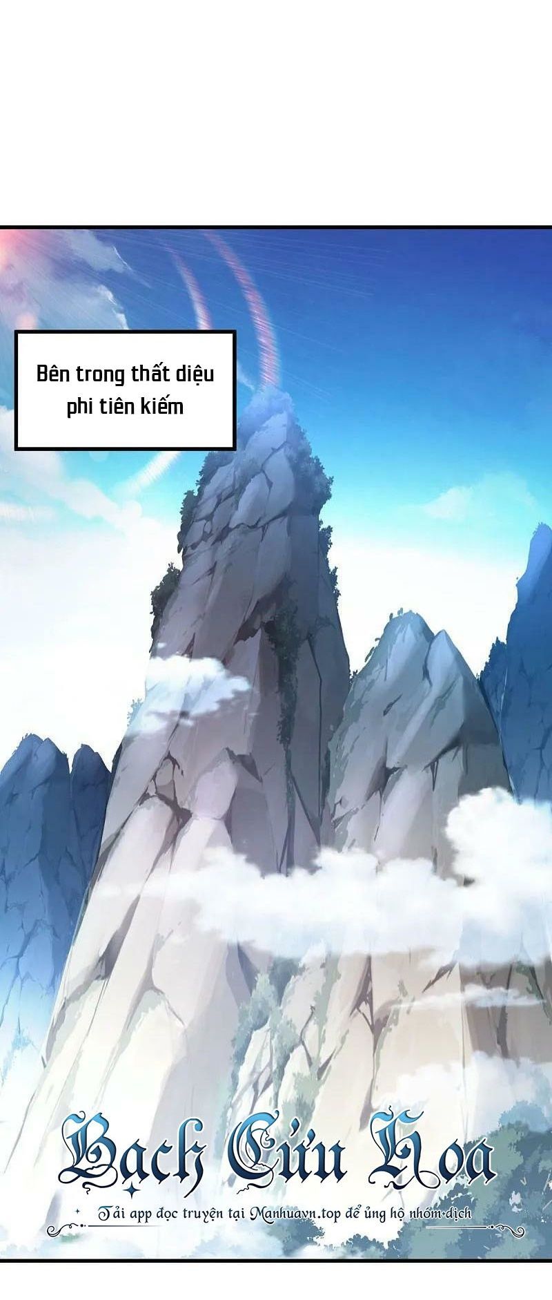 Chiến Hồn Tuyệt Thế Chapter 539 - 41