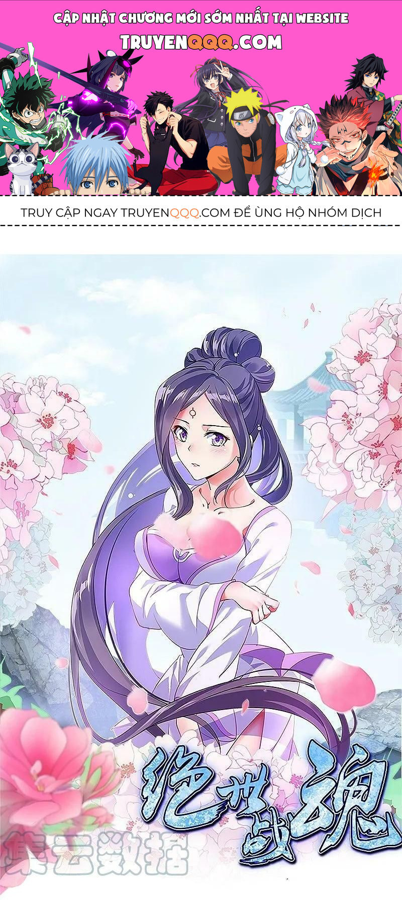 Chiến Hồn Tuyệt Thế Chapter 540 - 1