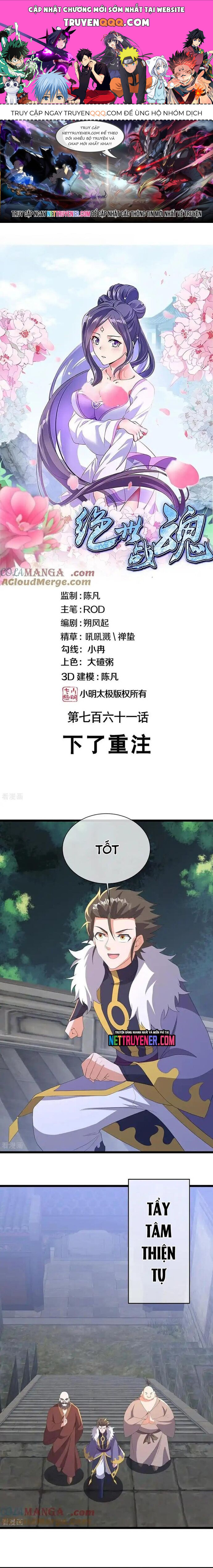 Chiến Hồn Tuyệt Thế Chapter 761 - 1