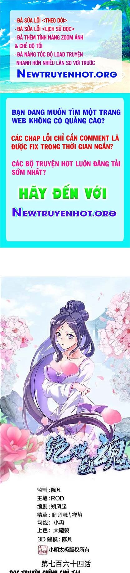 Chiến Hồn Tuyệt Thế Chapter 764 - 1