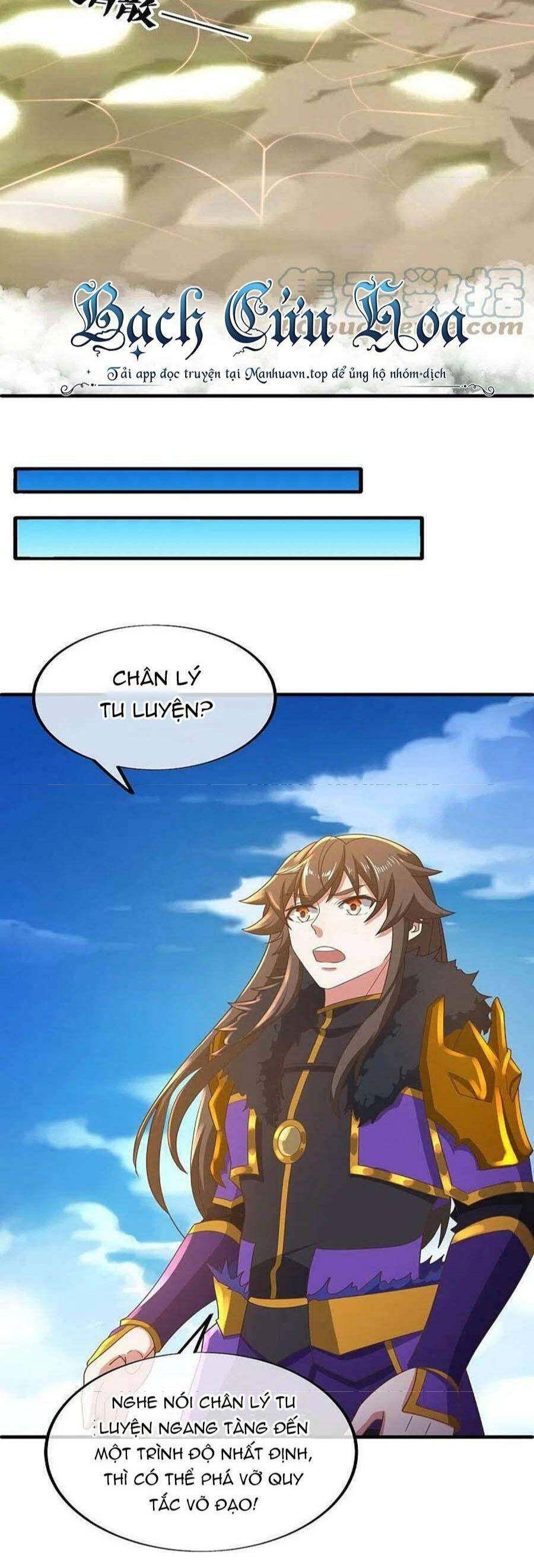 Chiến Hồn Tuyệt Thế Chapter 536 - 13