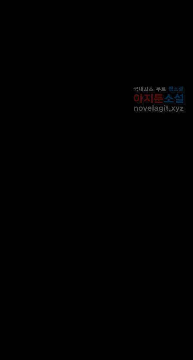 Bắc Kiếm Giang Hồ Chapter 151 - 57
