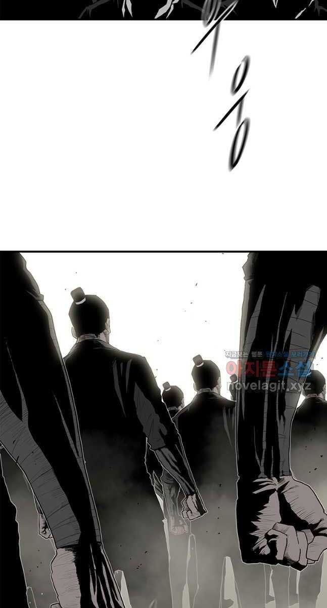 Bắc Kiếm Giang Hồ Chapter 153 - 2
