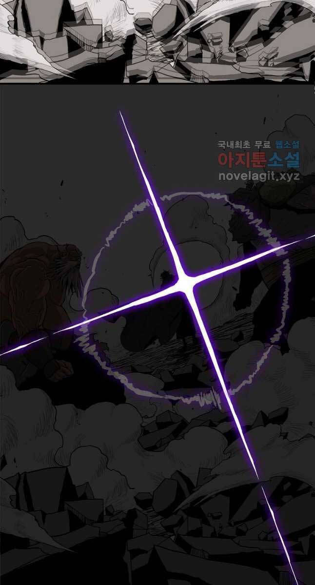 Bắc Kiếm Giang Hồ Chapter 157 - 53