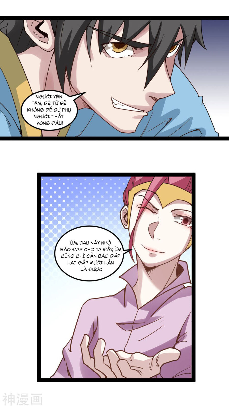 Nguyên Thủy Bất Diệt Quyết Chapter 89 - 13