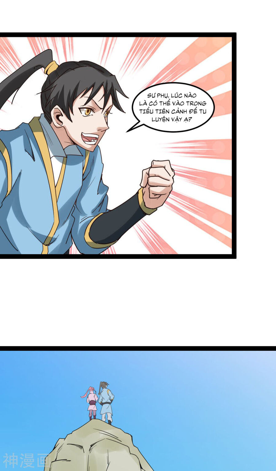 Nguyên Thủy Bất Diệt Quyết Chapter 89 - 15