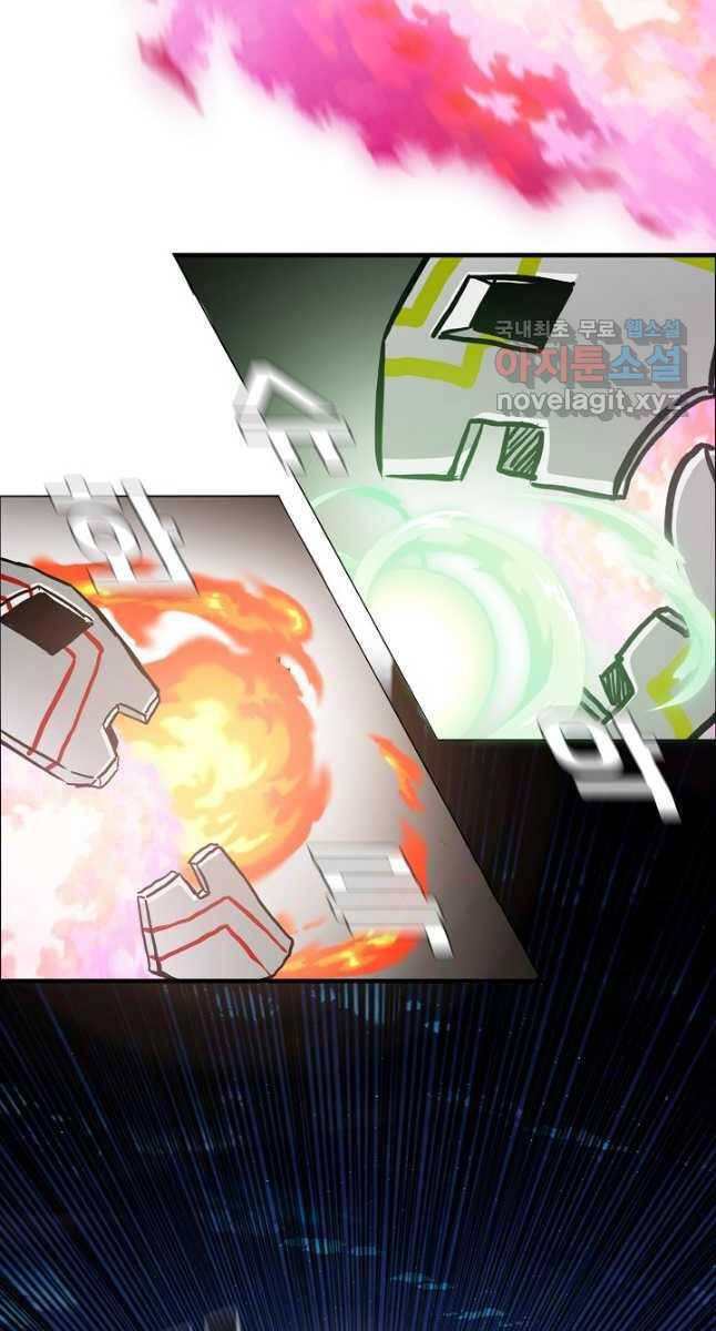 Bậc Thầy Kiếm Sư Chapter 103 - 14
