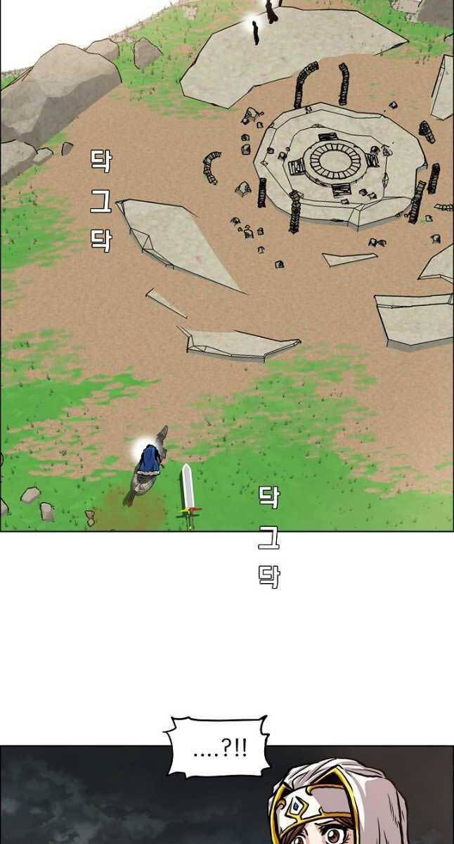 Bậc Thầy Kiếm Sư Chapter 93 - 31