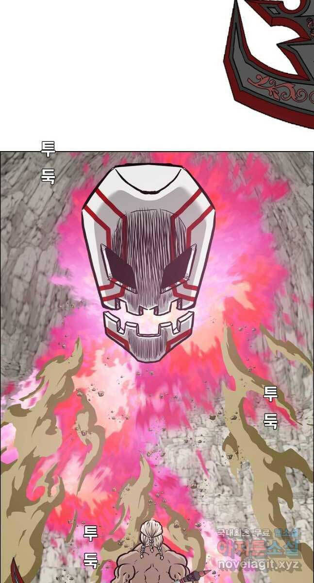 Bậc Thầy Kiếm Sư Chapter 97 - 57