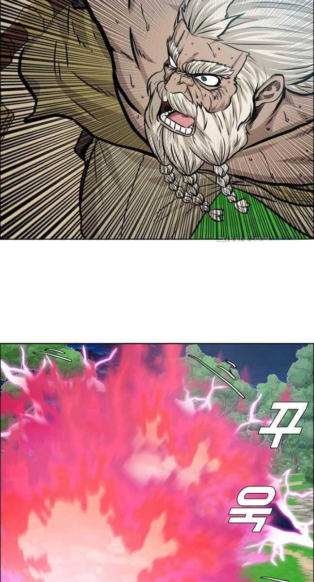 Bậc Thầy Kiếm Sư Chapter 97 - 71