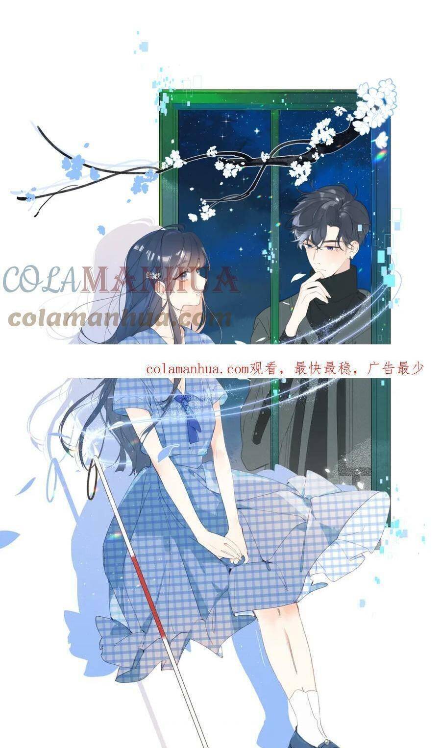 Đừng Khóc Chapter 122 - 2