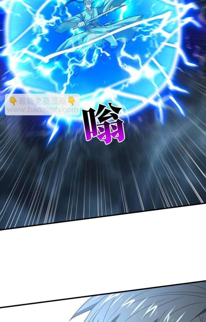 Cao Năng Lai Tập Chapter 315 - 43