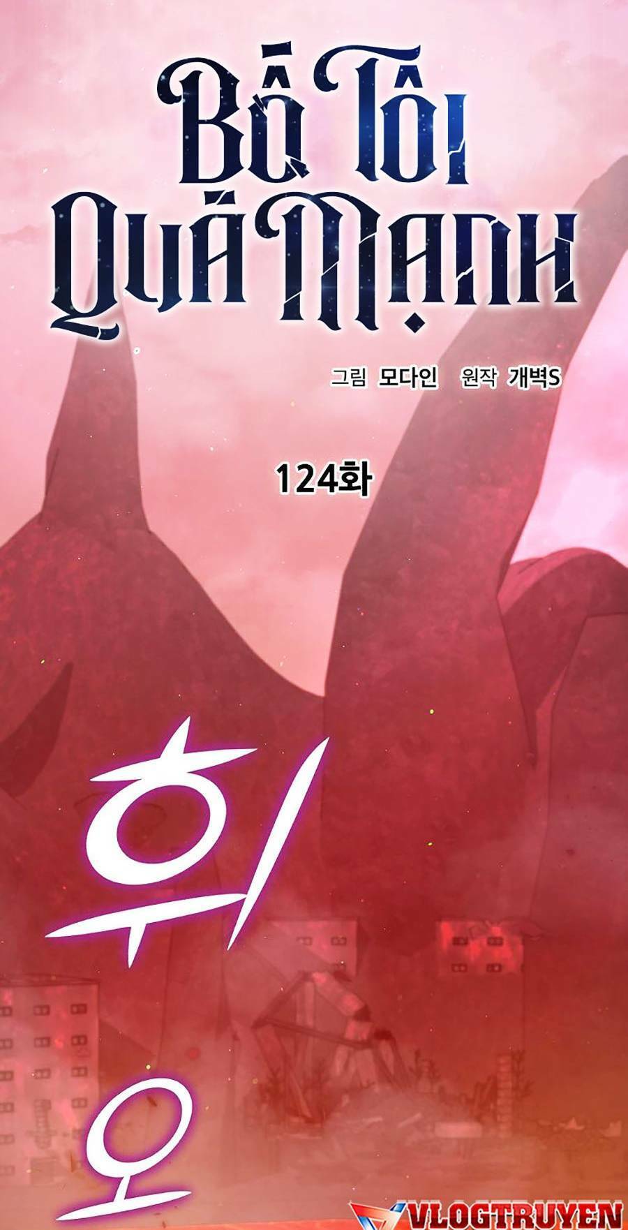 Bố Tôi Quá Mạnh Chapter 124 - 15