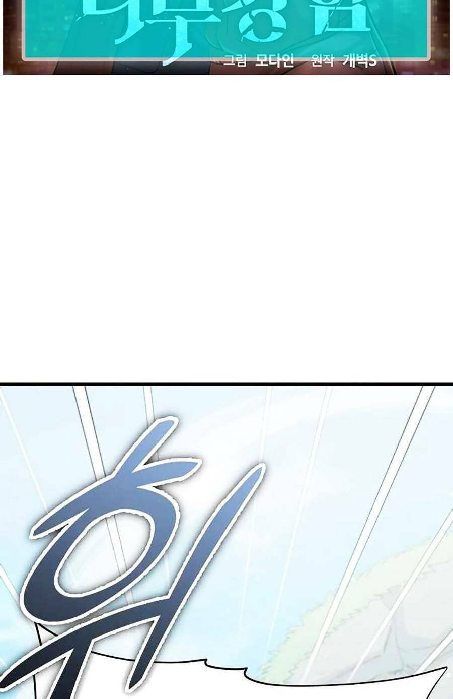 Bố Tôi Quá Mạnh Chapter 130 - 60