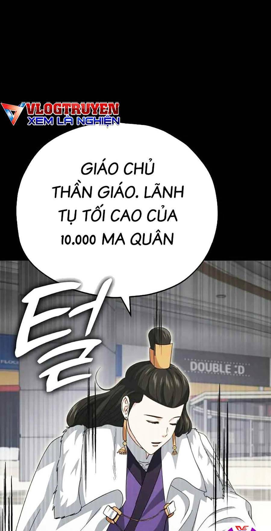 Bố Tôi Quá Mạnh Chapter 135 - 3