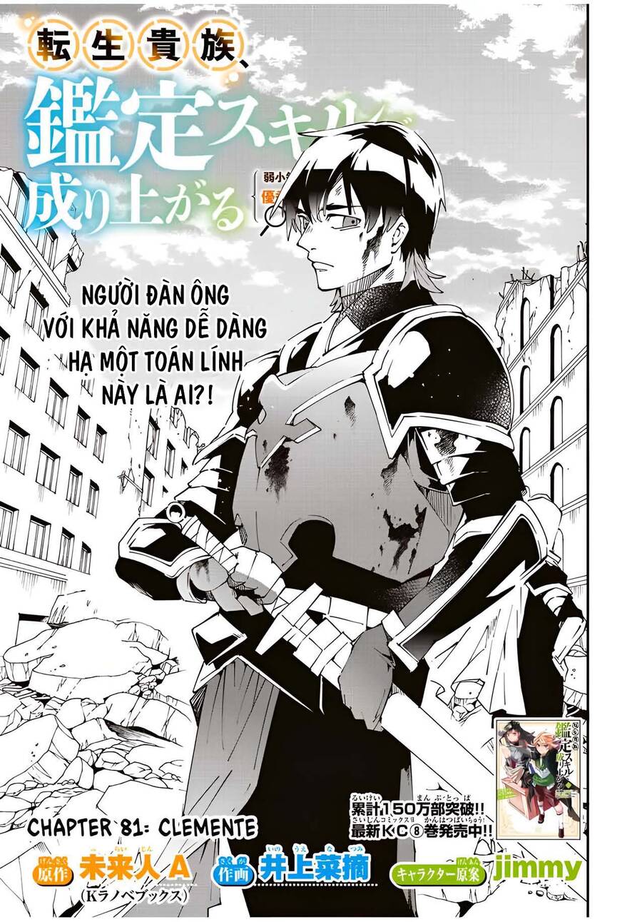 Tái Sinh Thành Quý Tộc Với Kĩ Năng 'Appraisal' Chapter 81 - 1