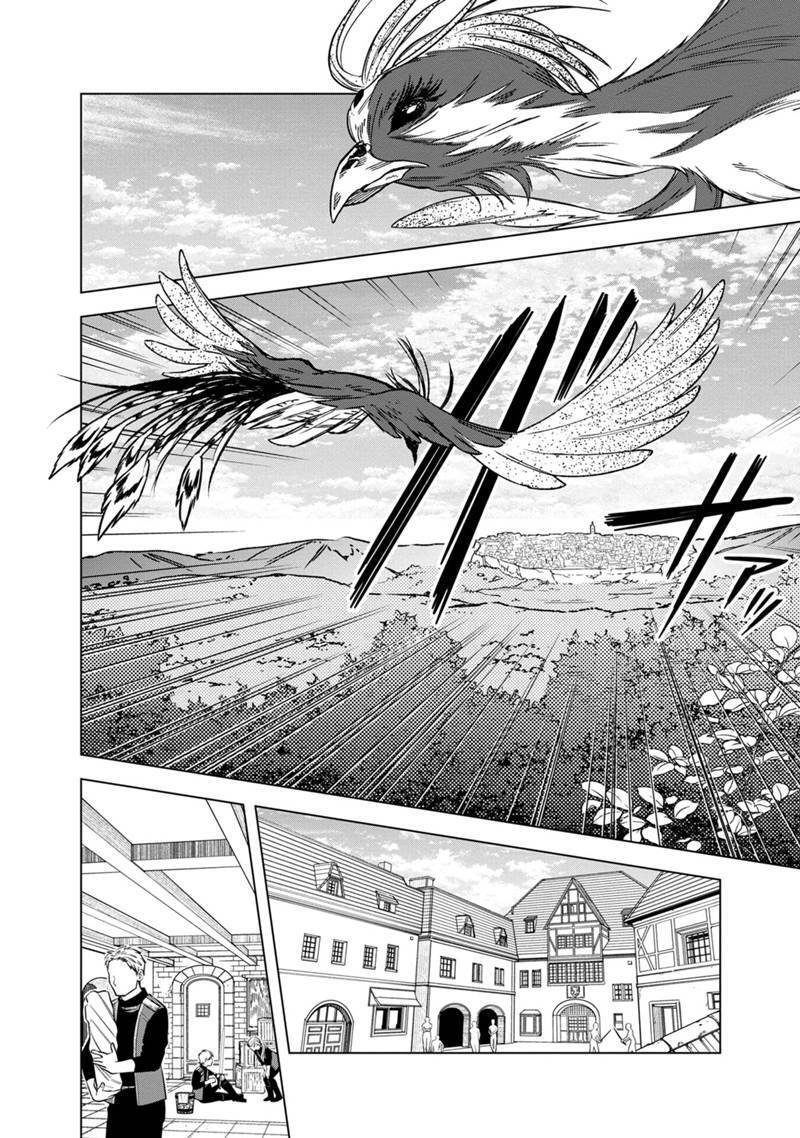 My Death Flags Show No Sign Of Ending. Chapter 45 - 7