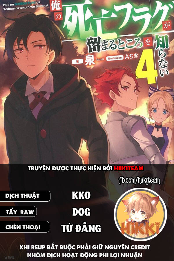 My Death Flags Show No Sign Of Ending. Chapter 47 - 1