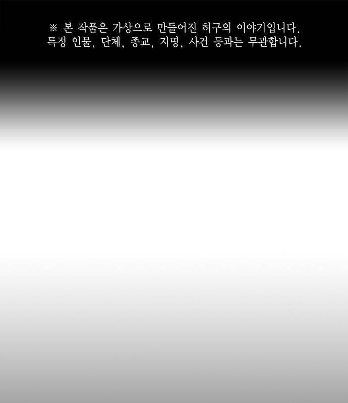 Học Nhóm Chapter 183 - 1