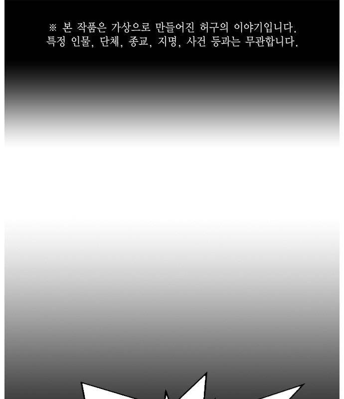 Học Nhóm Chapter 180 - 1