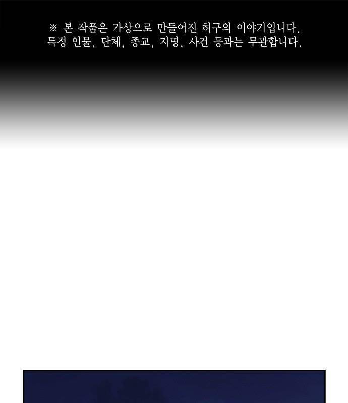 Học Nhóm Chapter 186 - 1