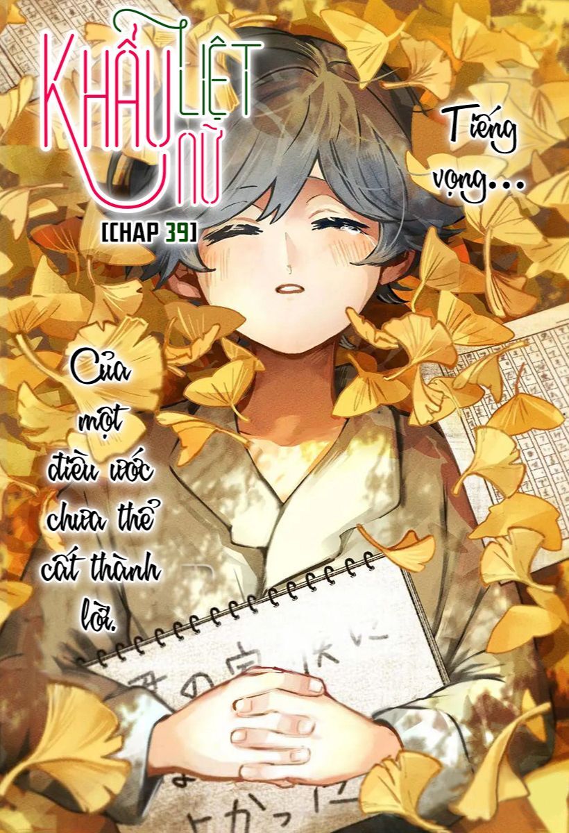 Kuchi Ga Saketemo Kimi Ni Wa (2020) Chapter 39 - 3