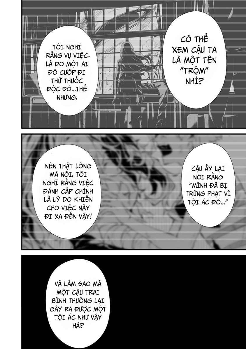 August 9Th, I Will Be Eaten By You Chapter 24 - 13
