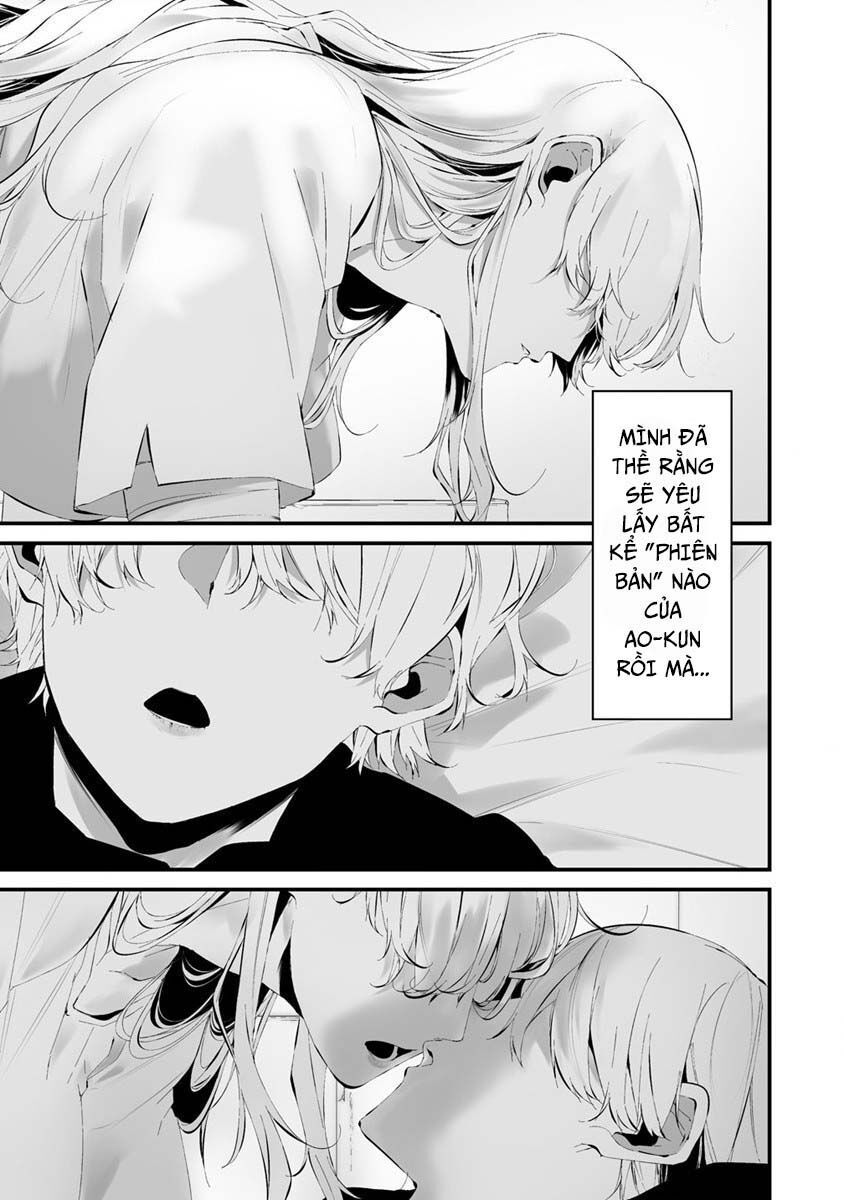 August 9Th, I Will Be Eaten By You Chapter 24 - 18