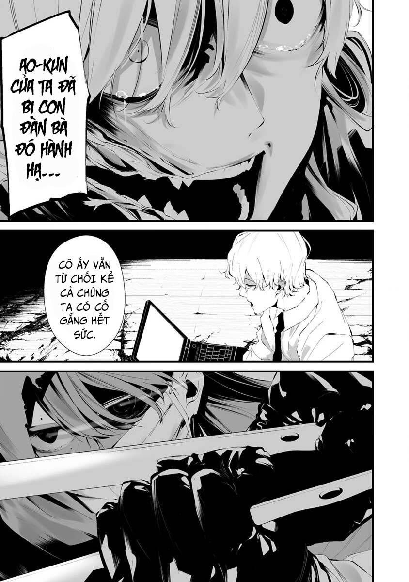 August 9Th, I Will Be Eaten By You Chapter 24 - 8