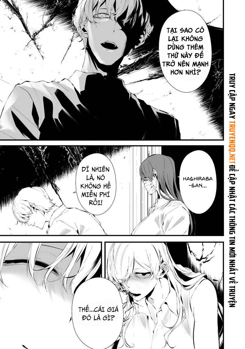 August 9Th, I Will Be Eaten By You Chapter 24 - 10