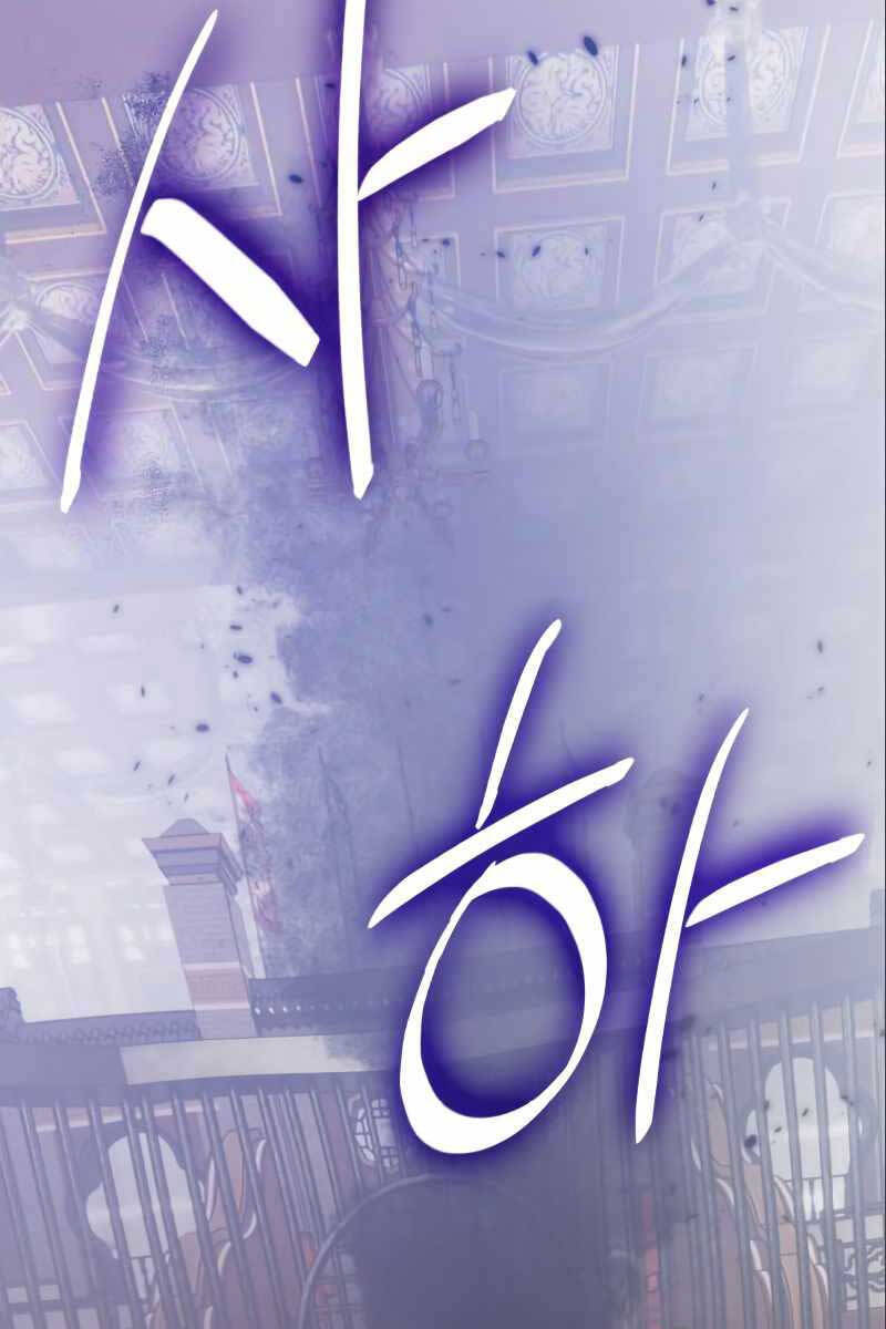 Trở Lại Thành Người Chơi Chapter 114 - 29