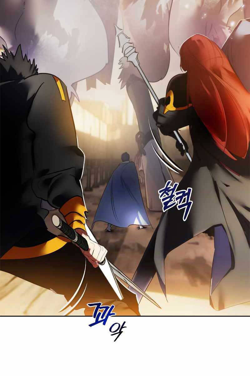 Trở Lại Thành Người Chơi Chapter 119 - 63