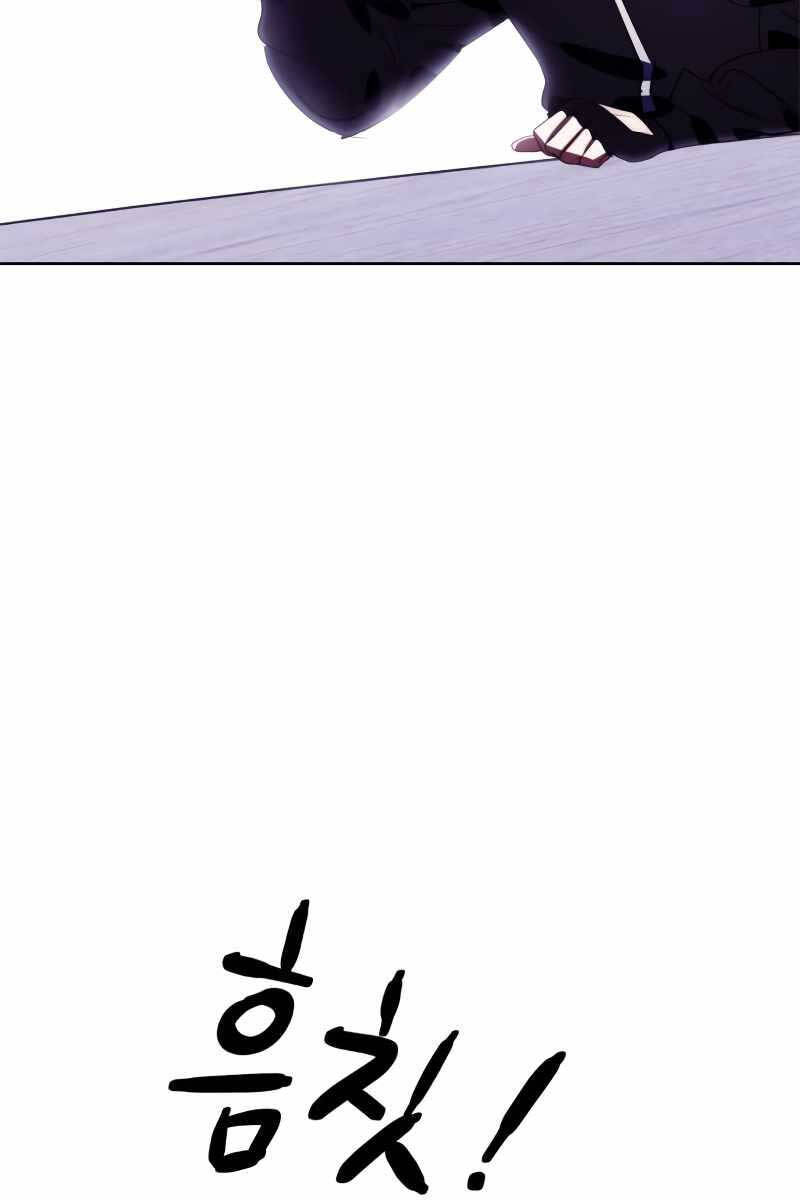 Trở Lại Thành Người Chơi Chapter 122 - 57