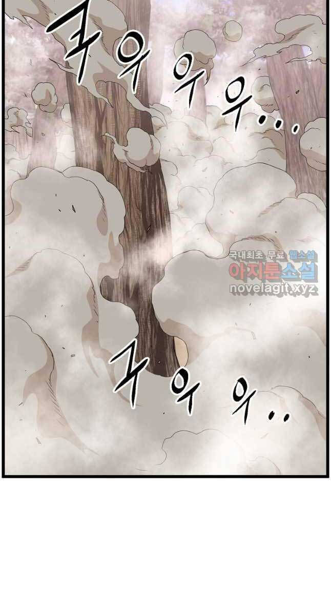 Đăng Nhập Murim Chapter 147 - 42