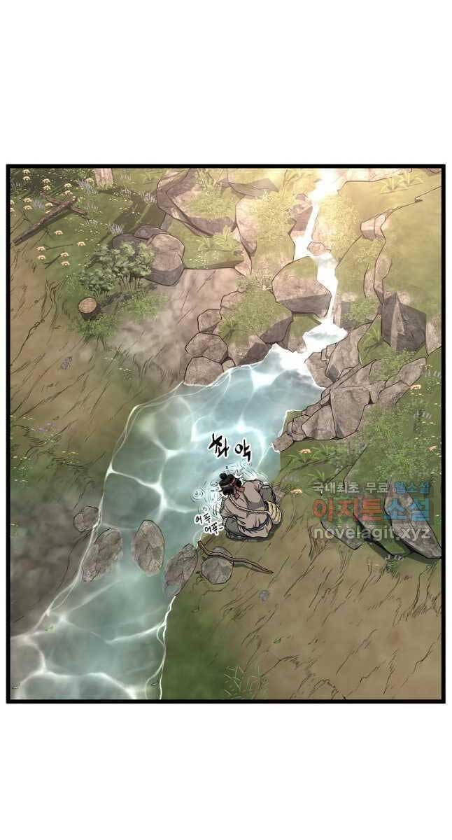 Đăng Nhập Murim Chapter 155 - 50