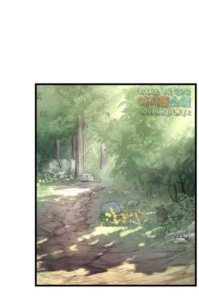 Đăng Nhập Murim Chapter 156 - 92